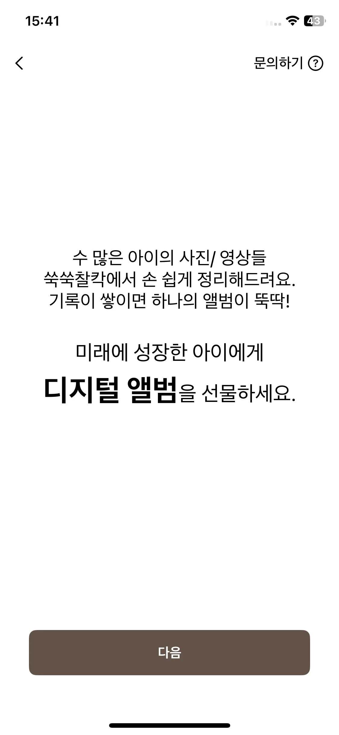 Test Image 3