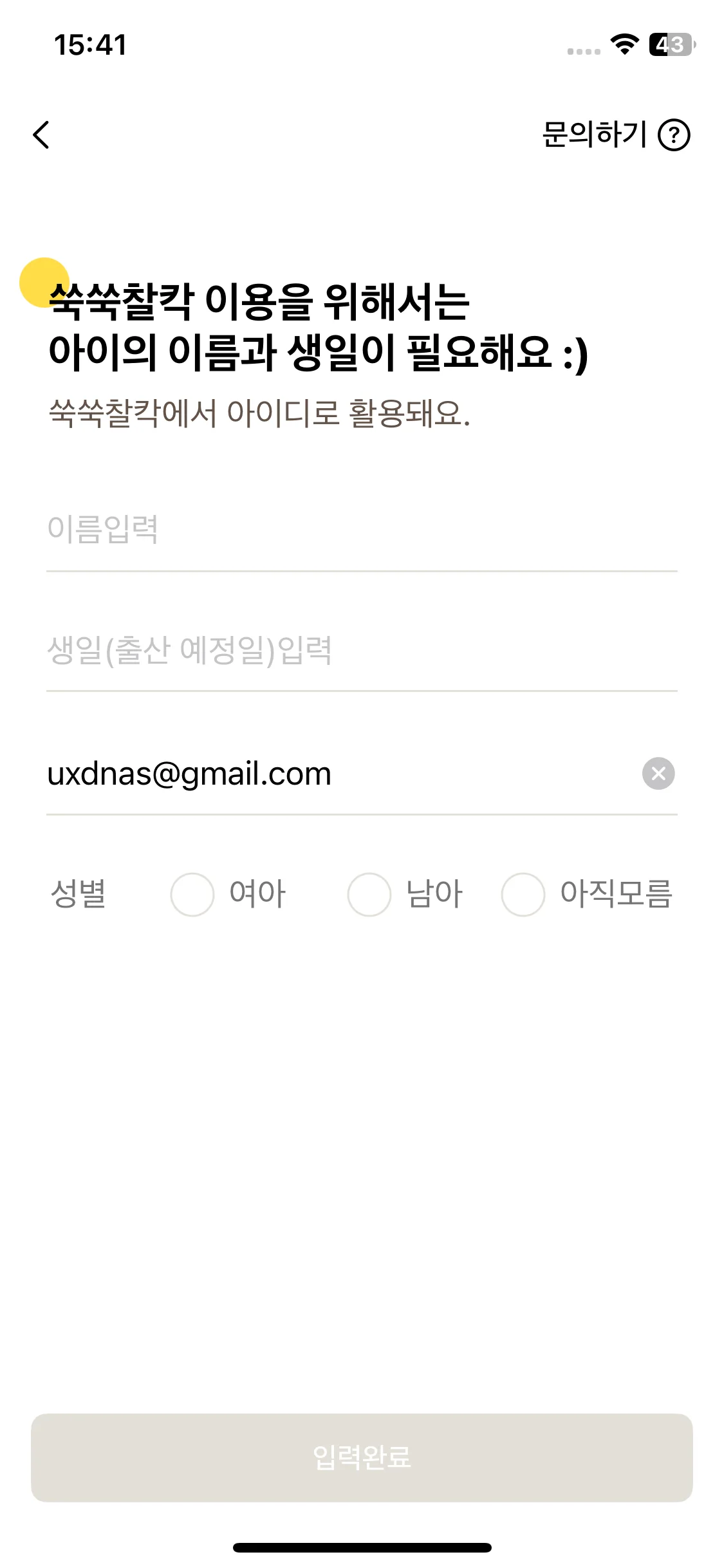 Test Image 6