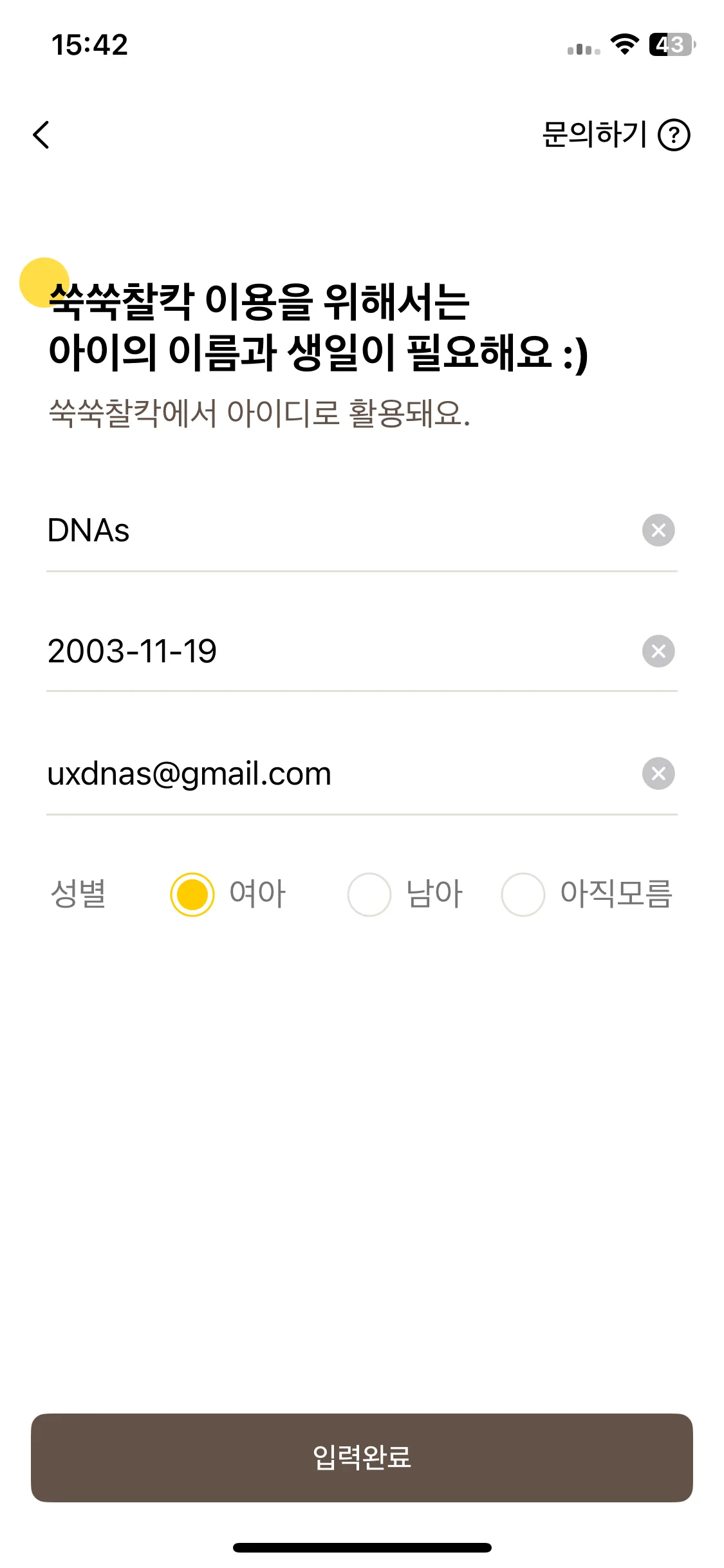 Test Image 7