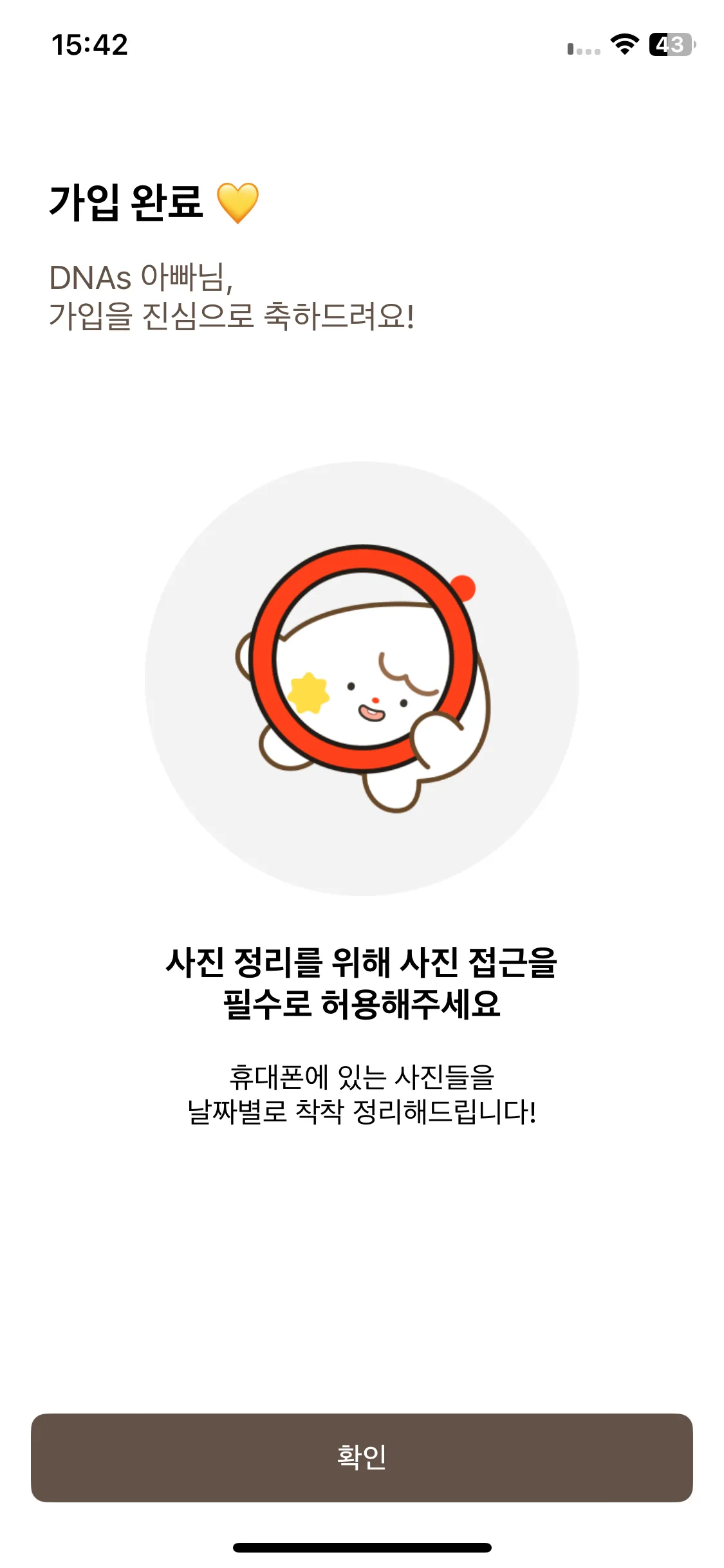 Test Image 10