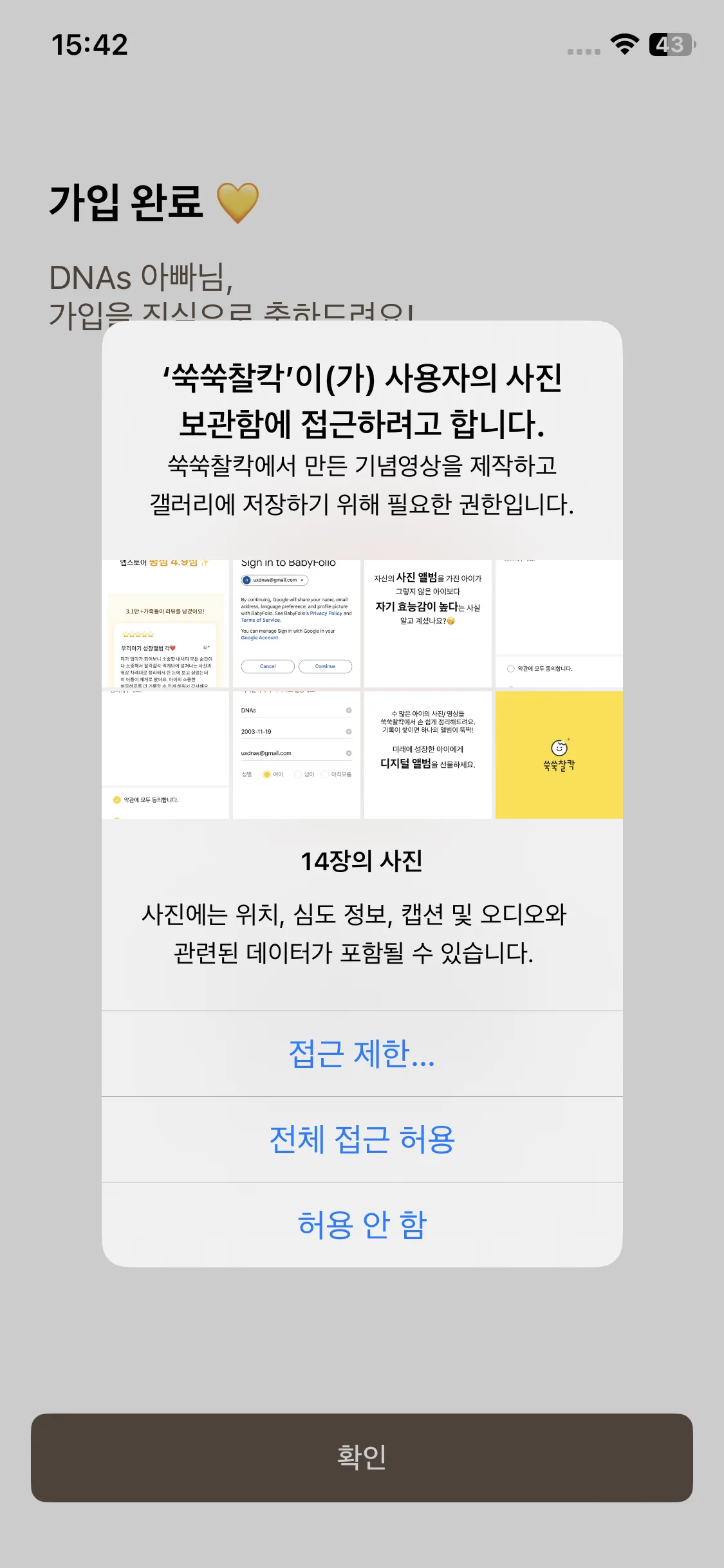 Test Image 11