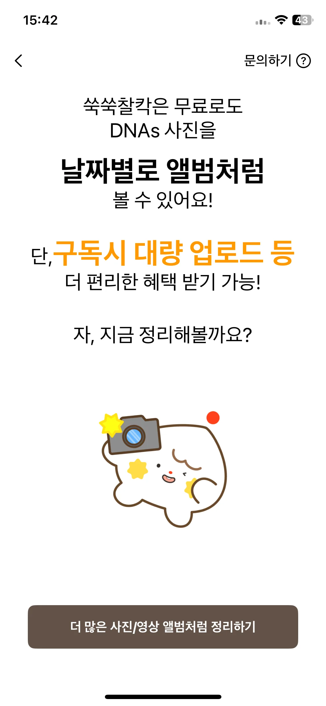 Test Image 12