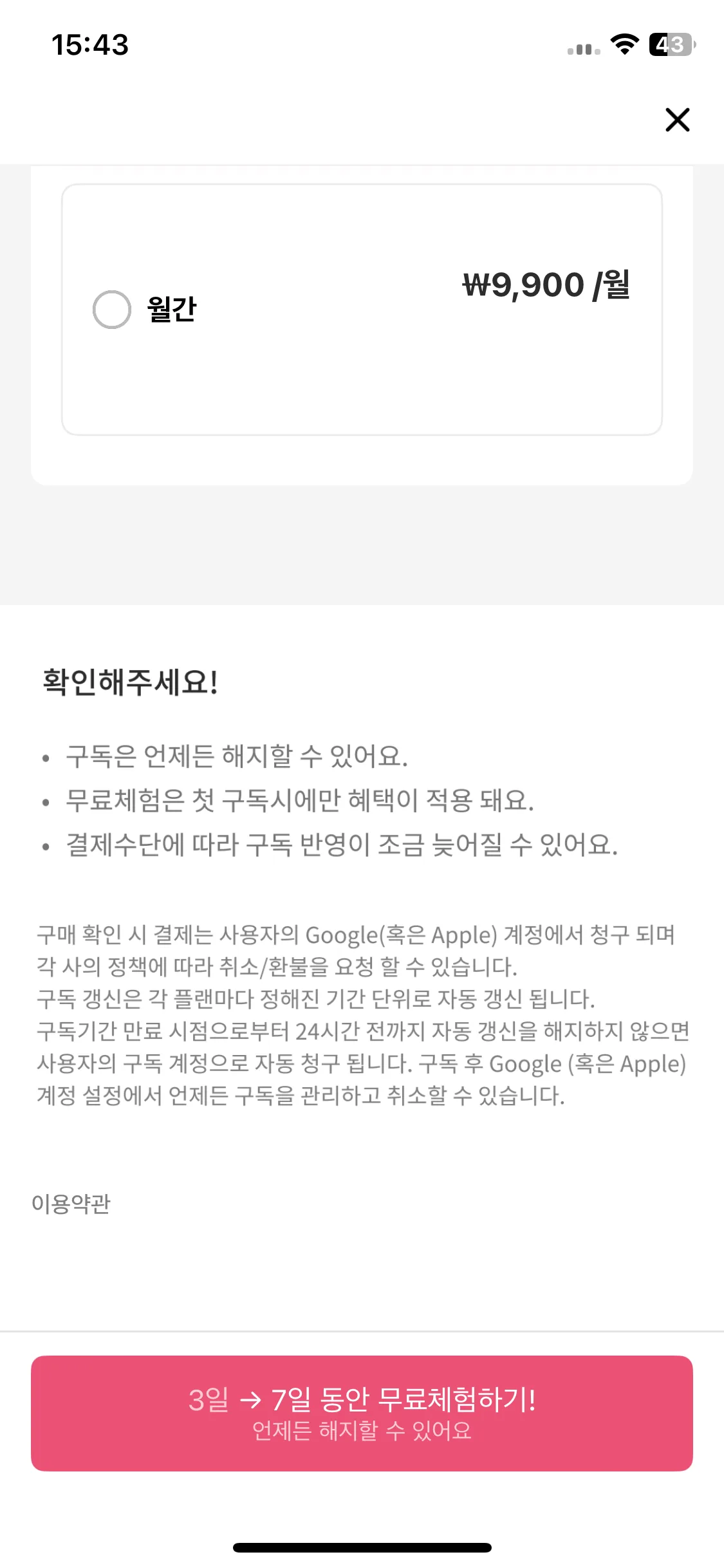 Test Image 15