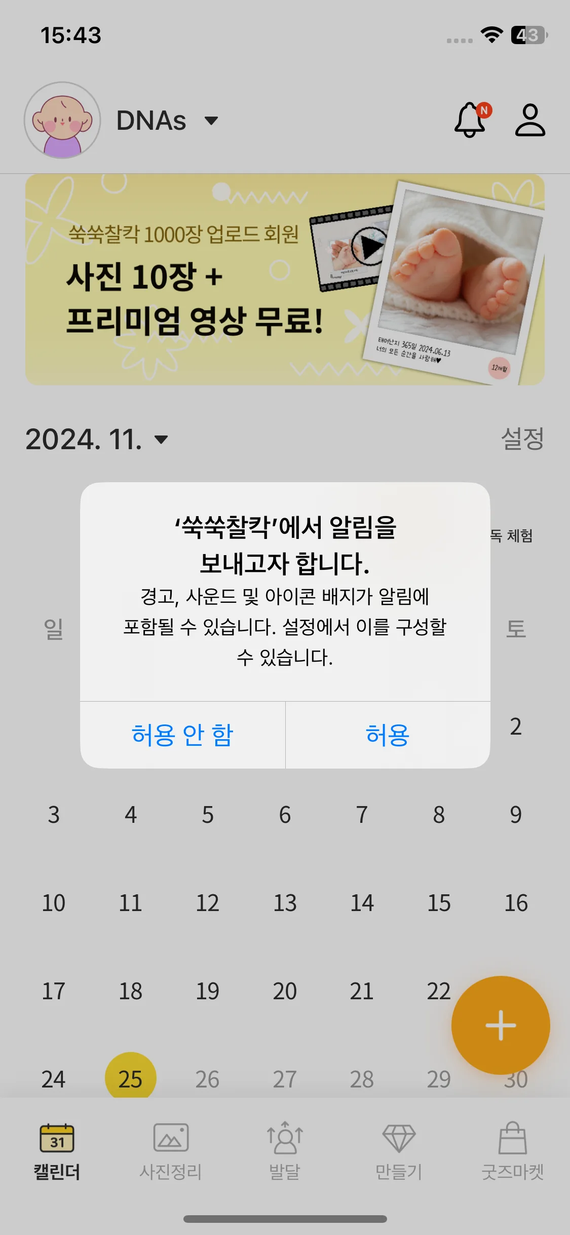 Test Image 1