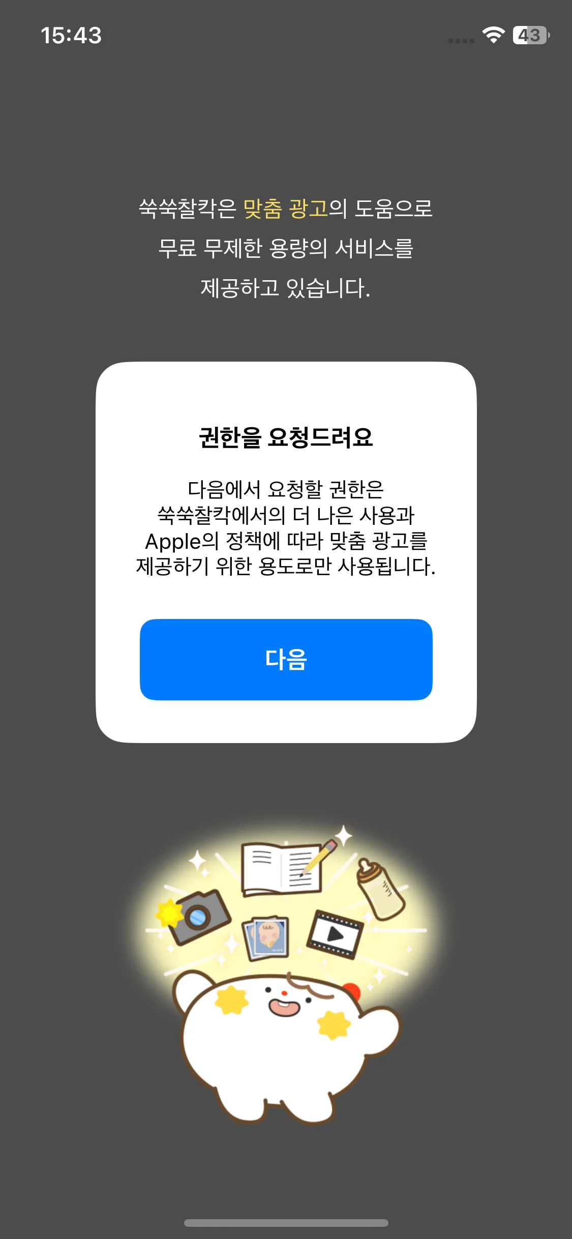 Test Image 2