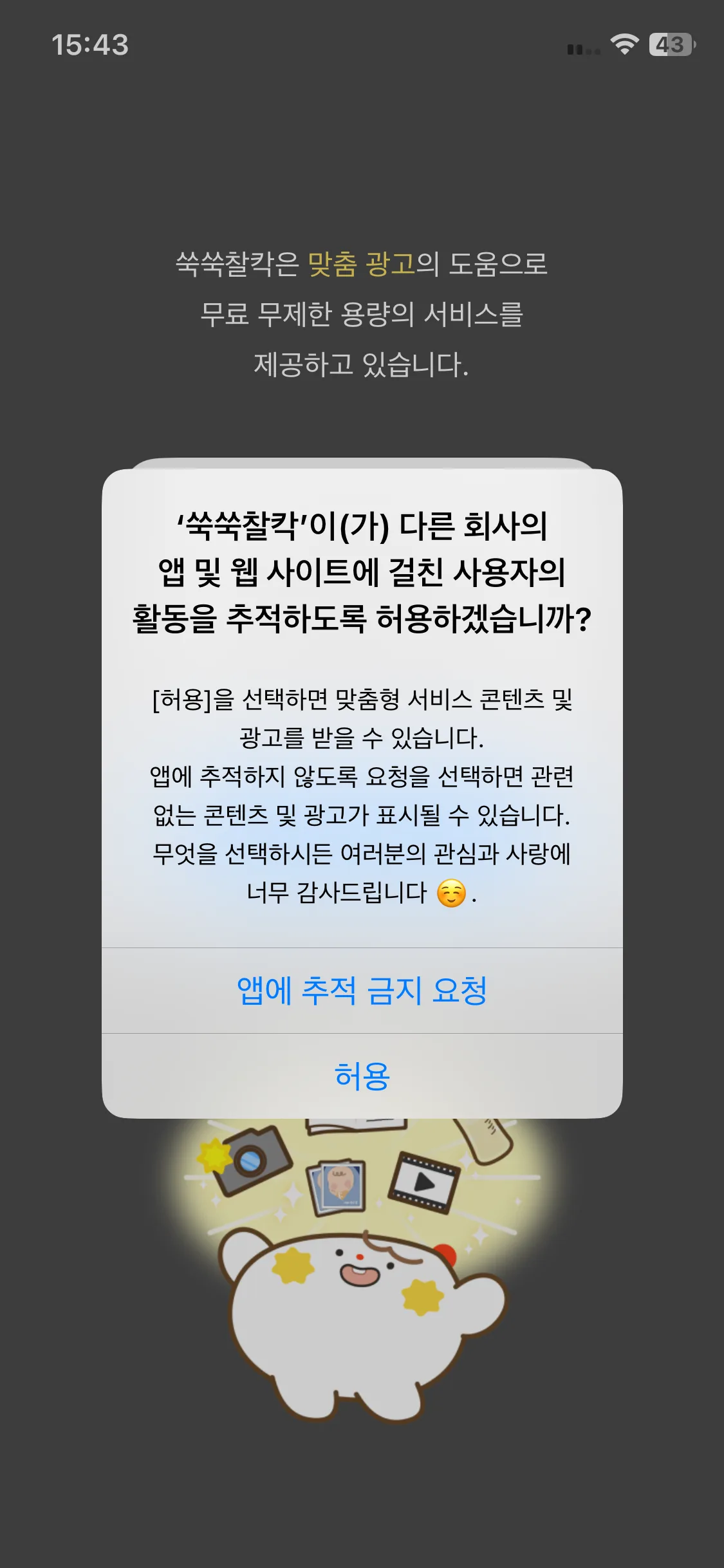 Test Image 3