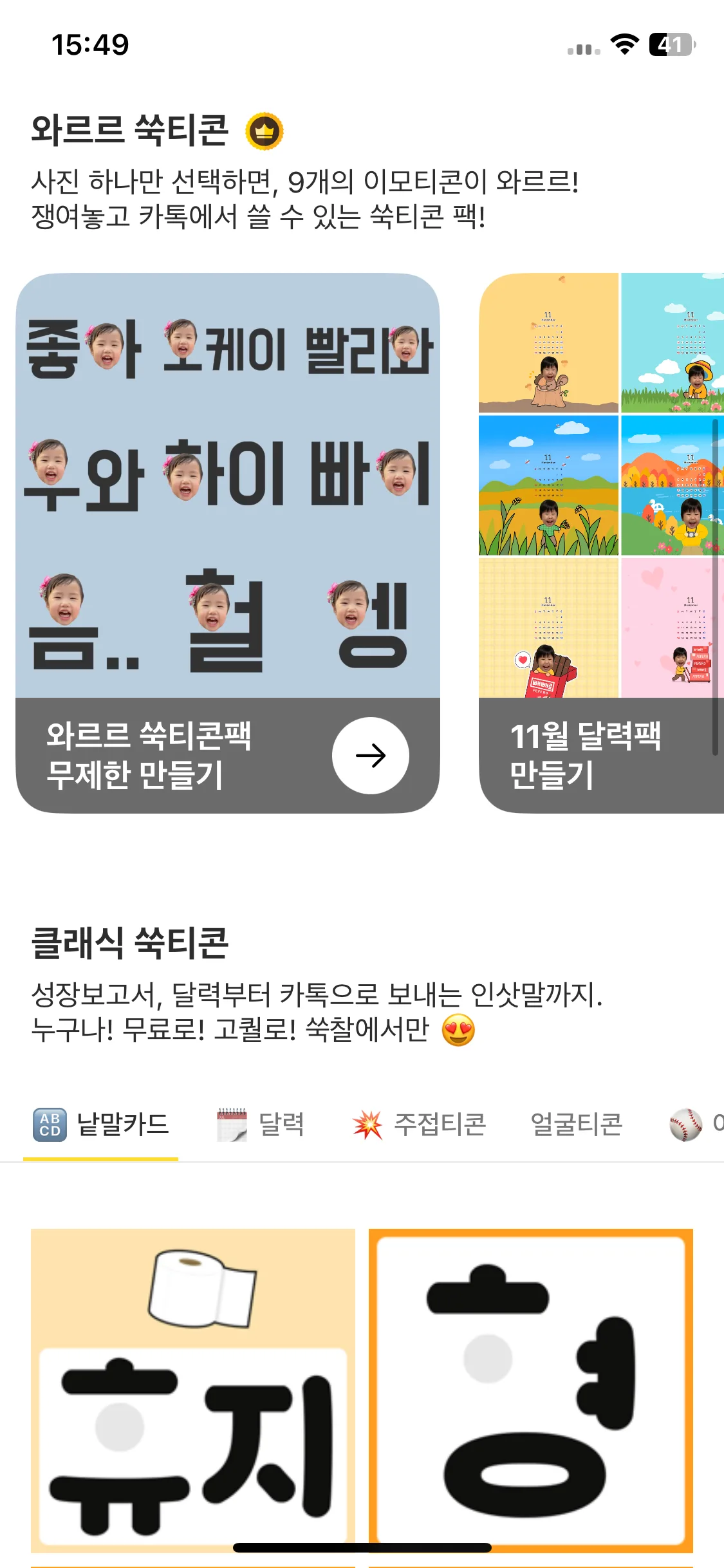 Test Image 2