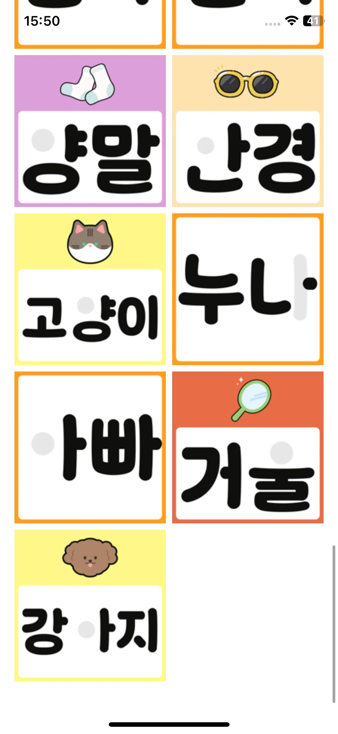 Test Image 4