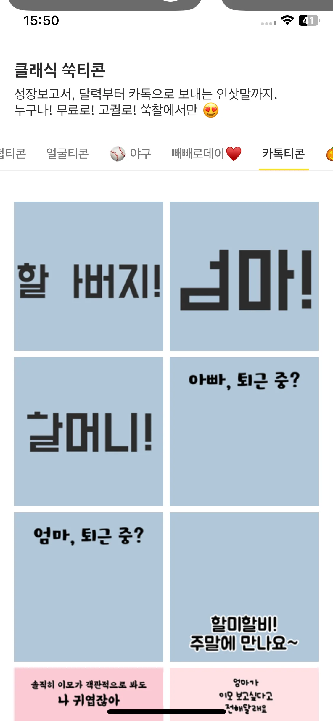 Test Image 10