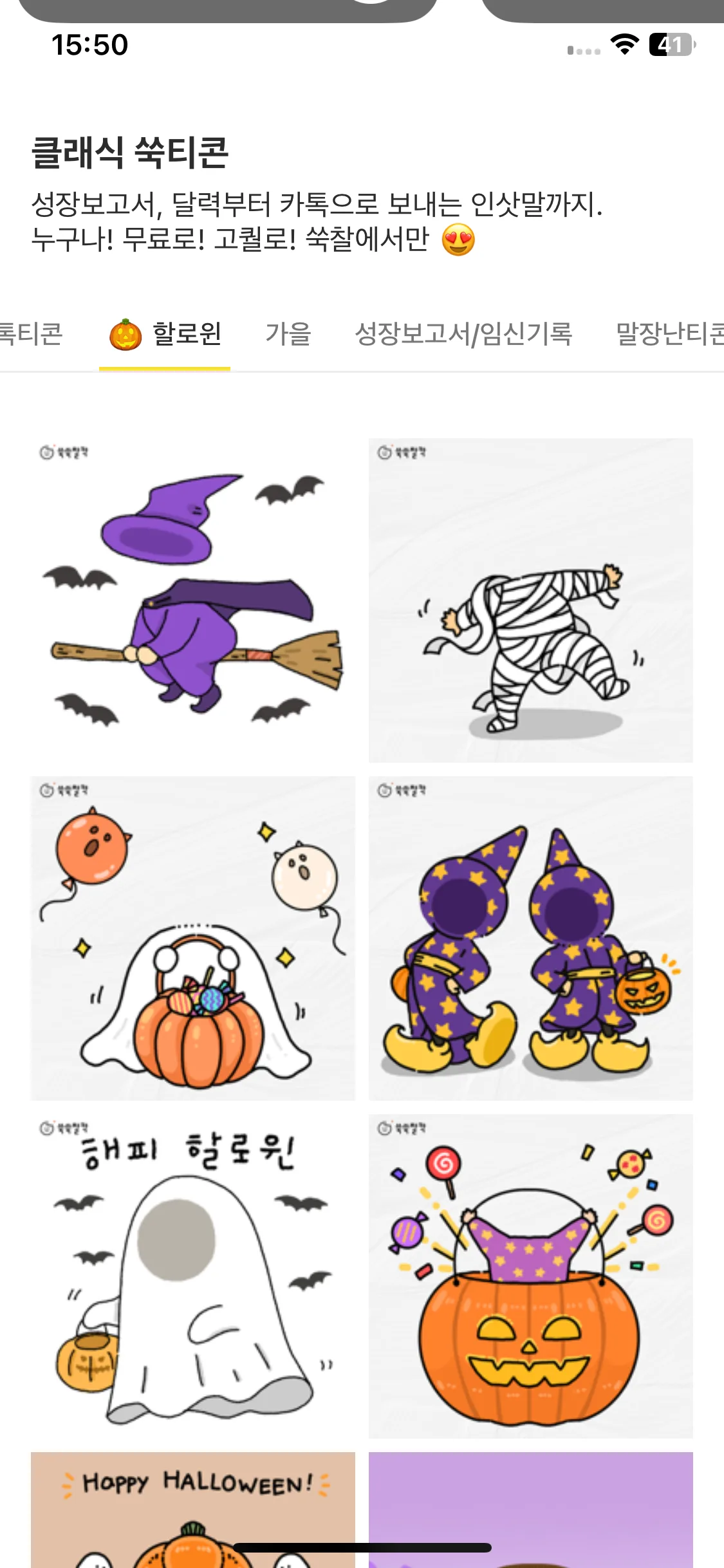 Test Image 11