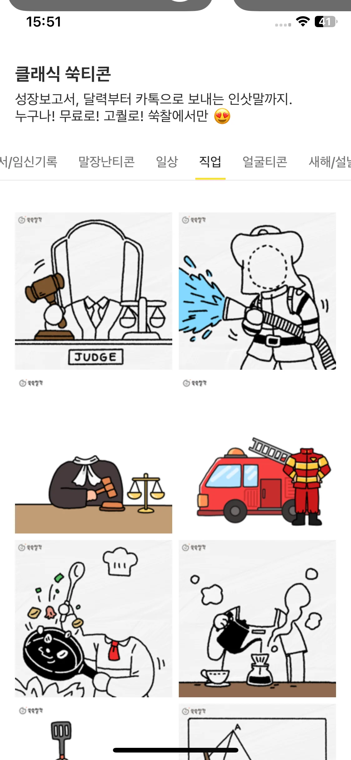 Test Image 17