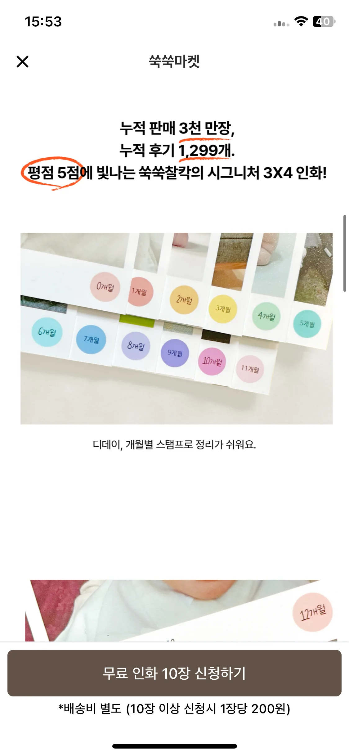 Test Image 3