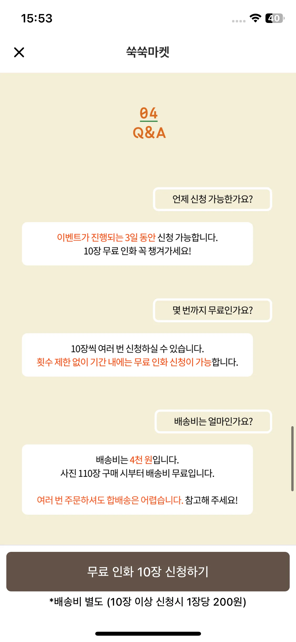 Test Image 5