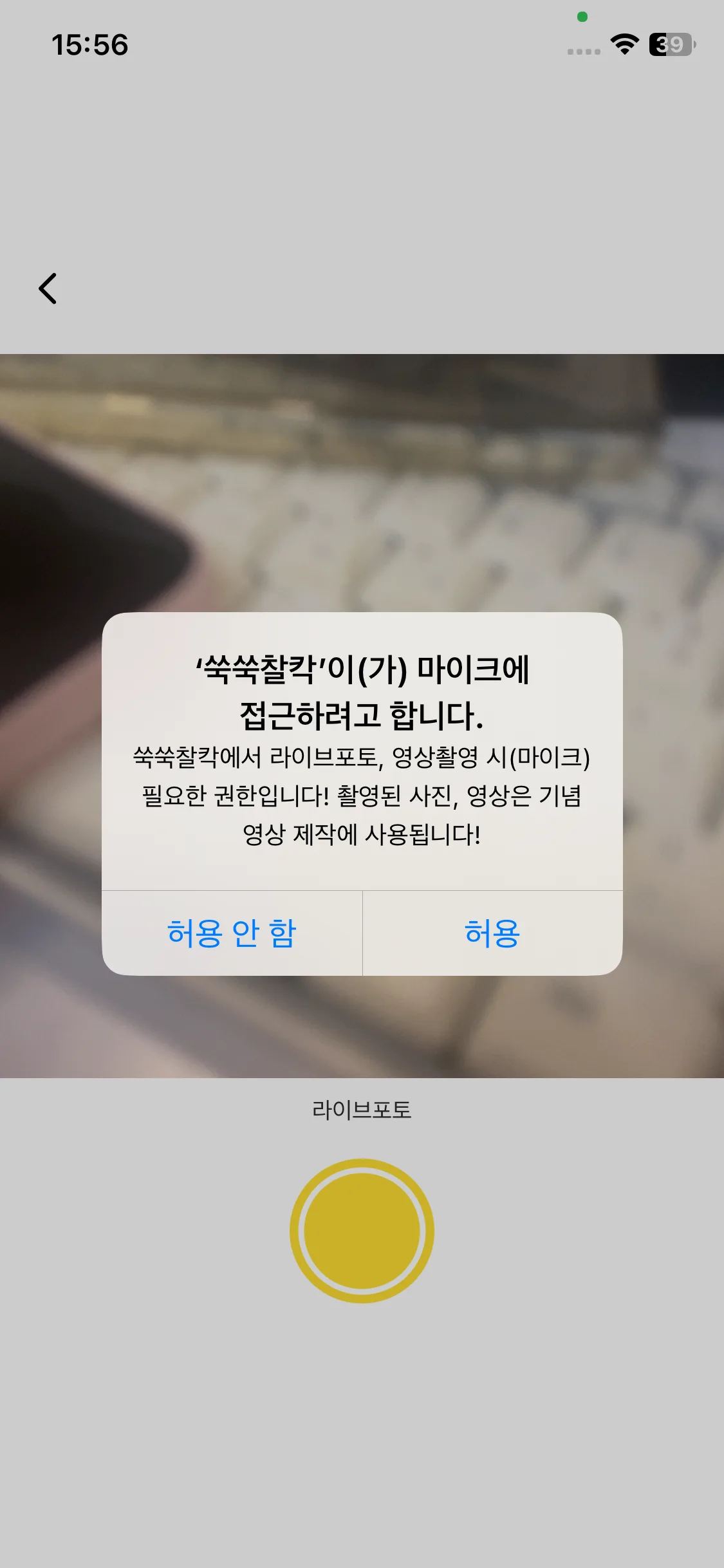 Test Image 7