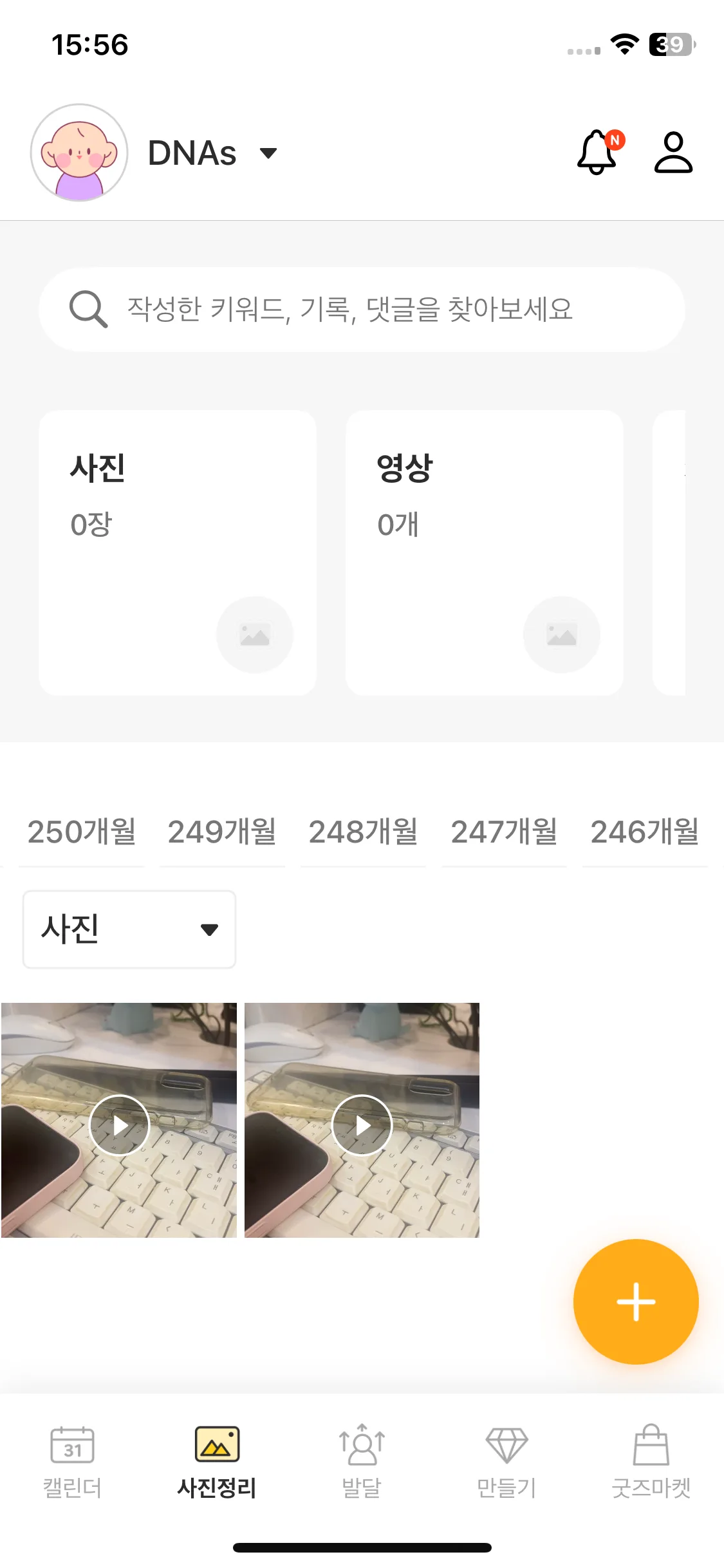 Test Image 8