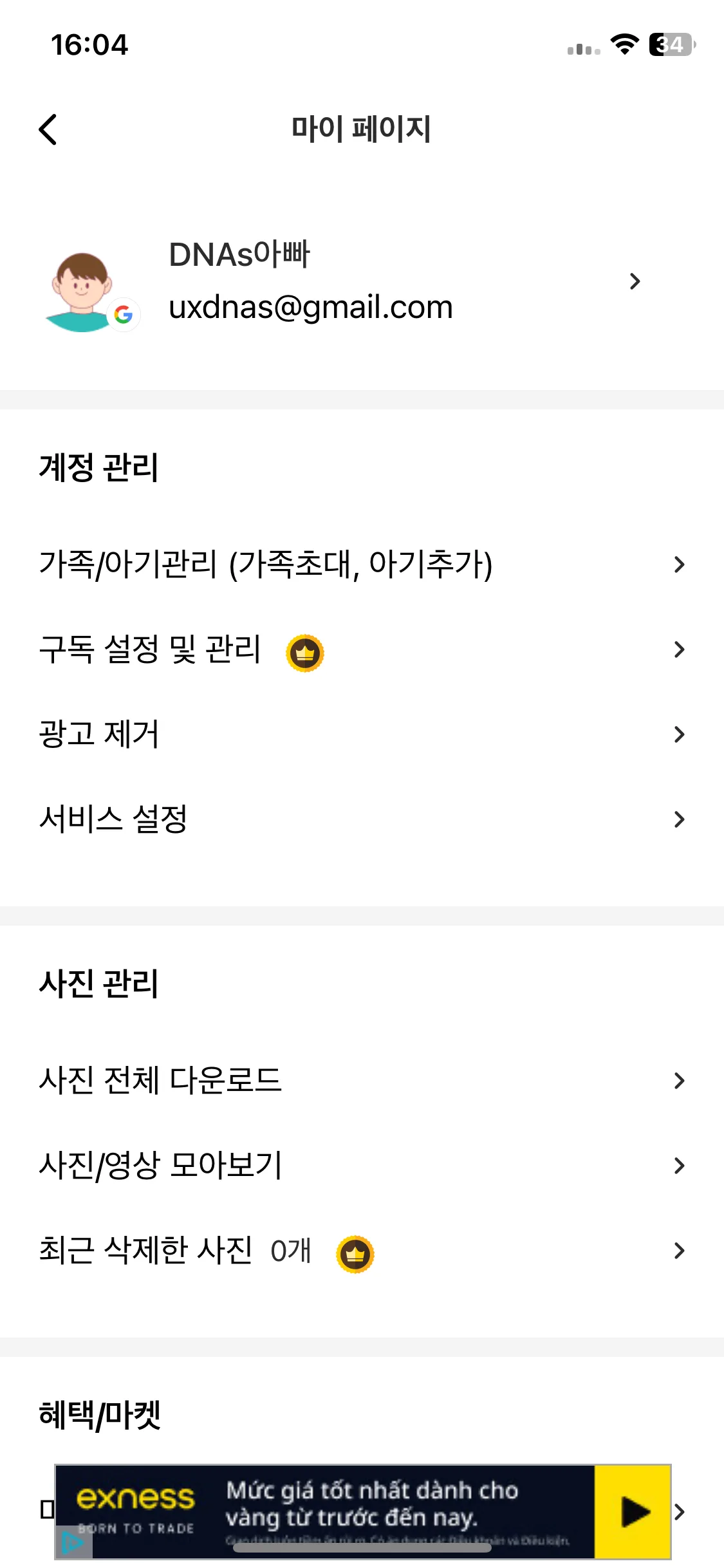 Test Image 1