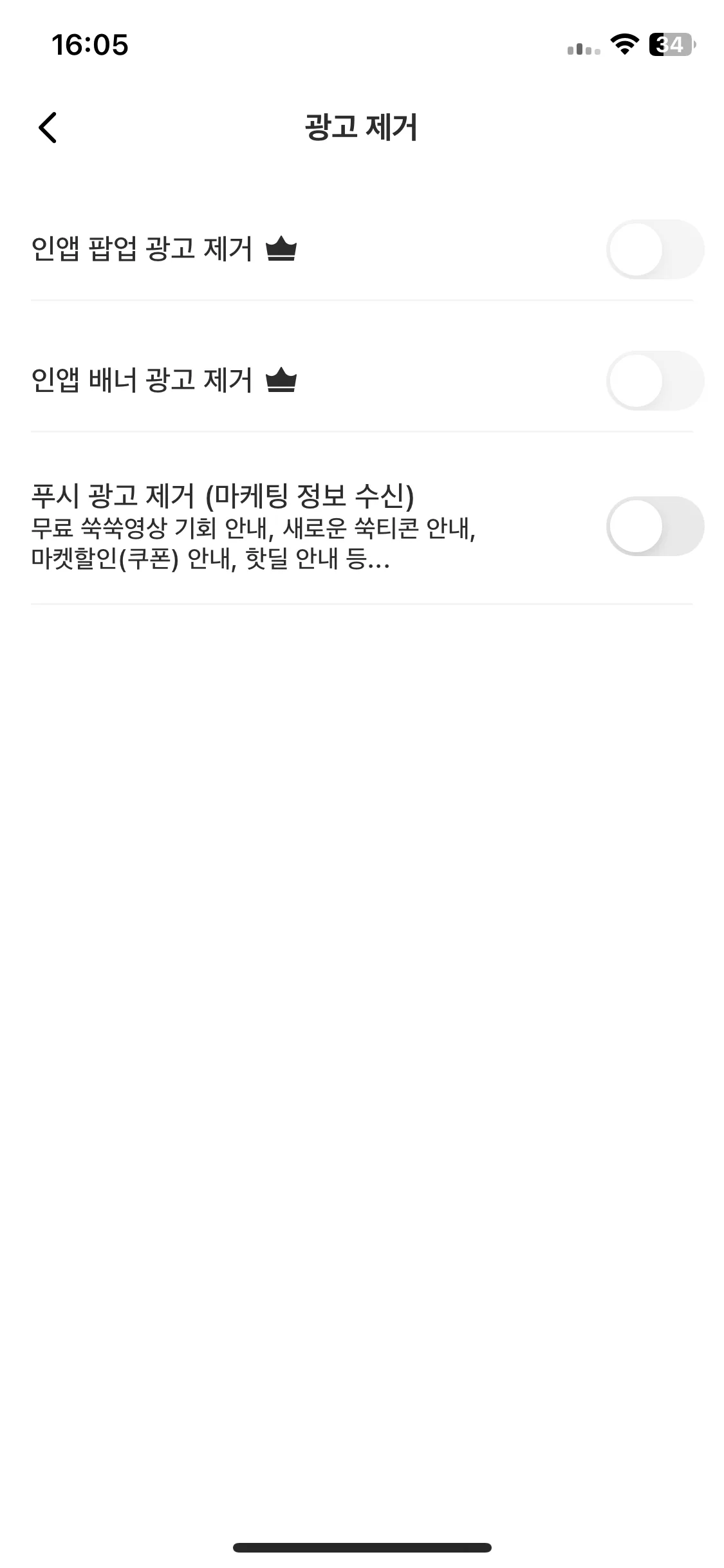 Test Image 5