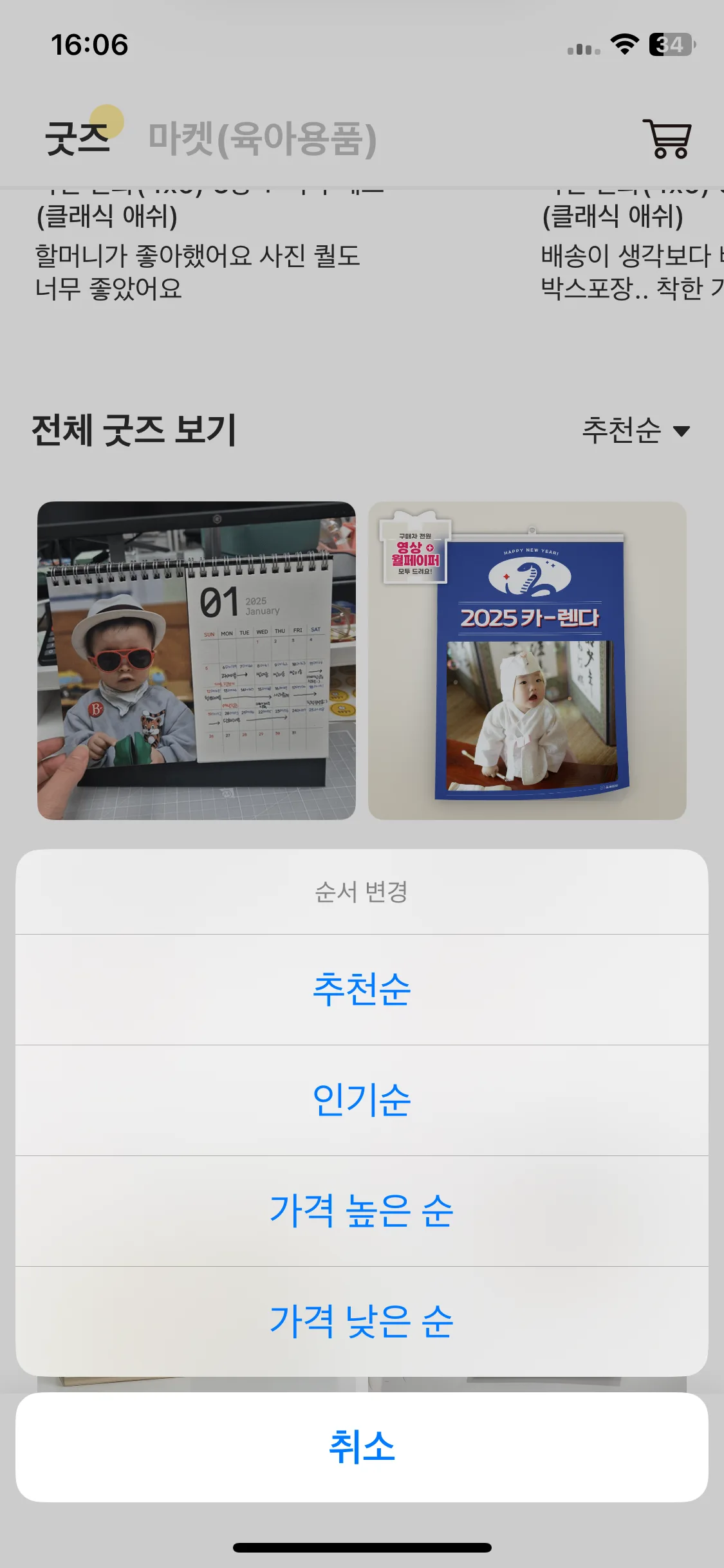 Test Image 10