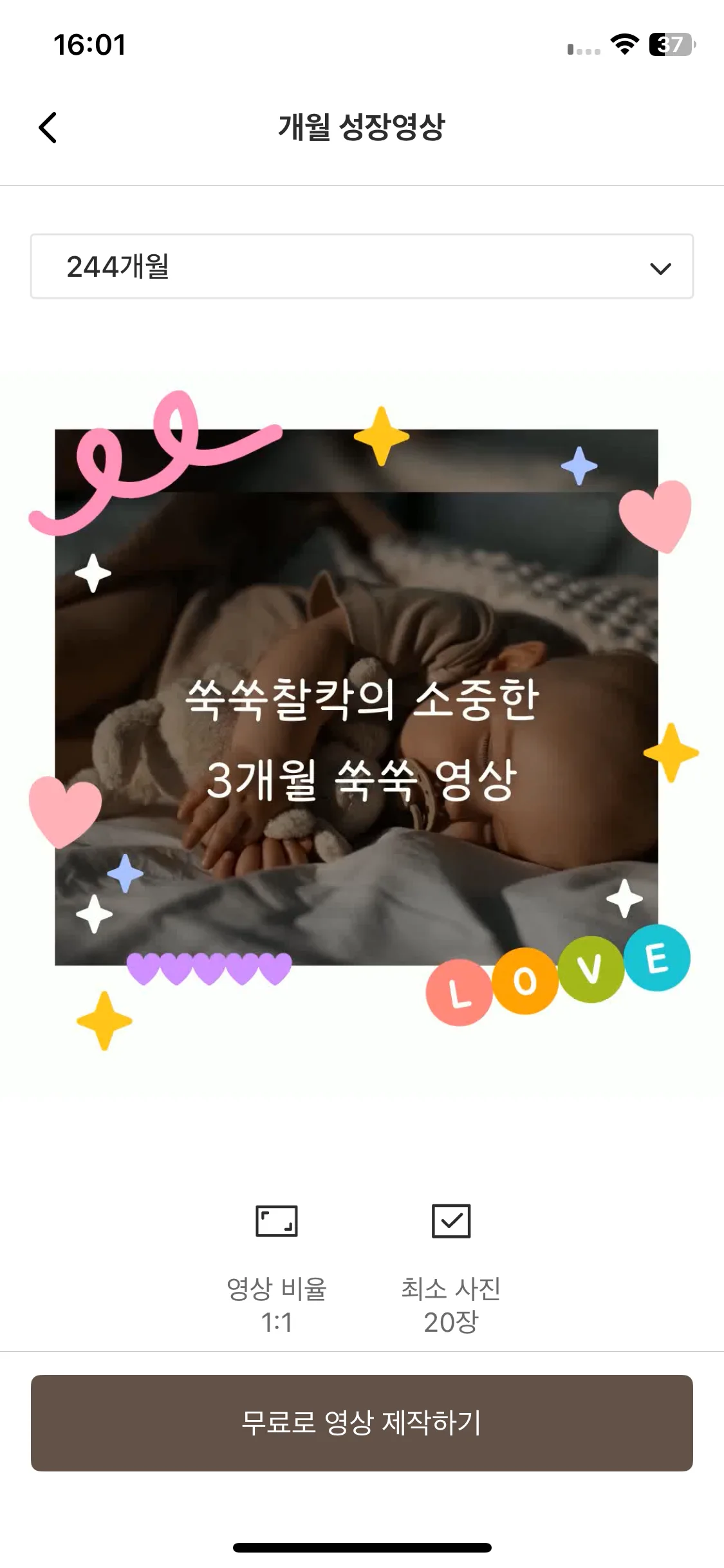 Test Image 10