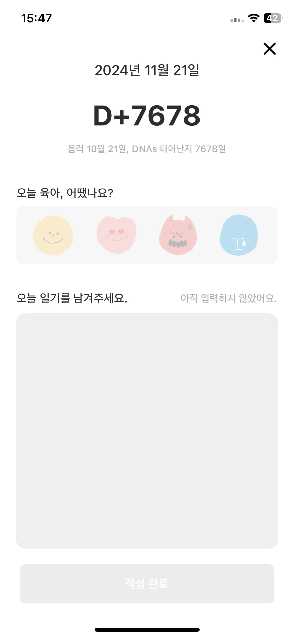 Test Image 4