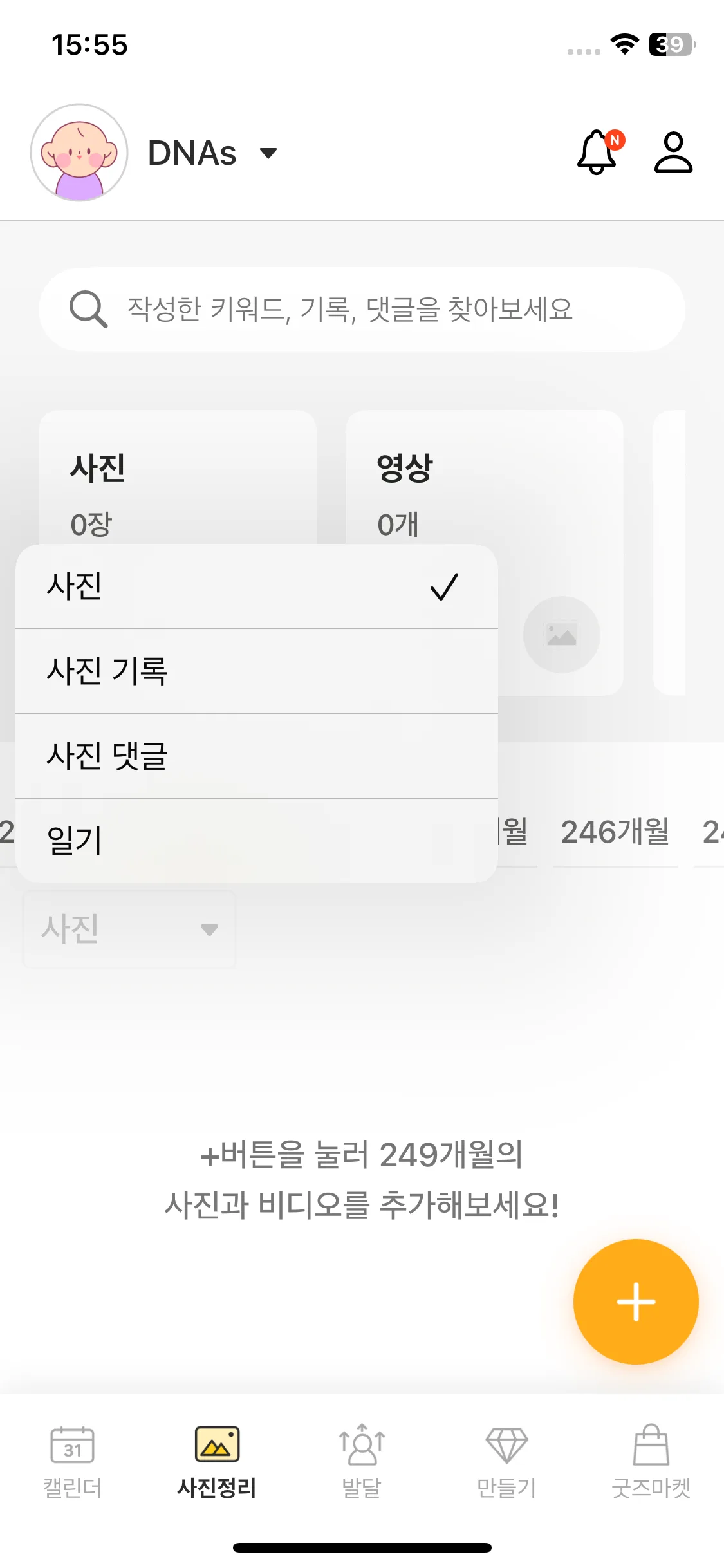 Test Image 9