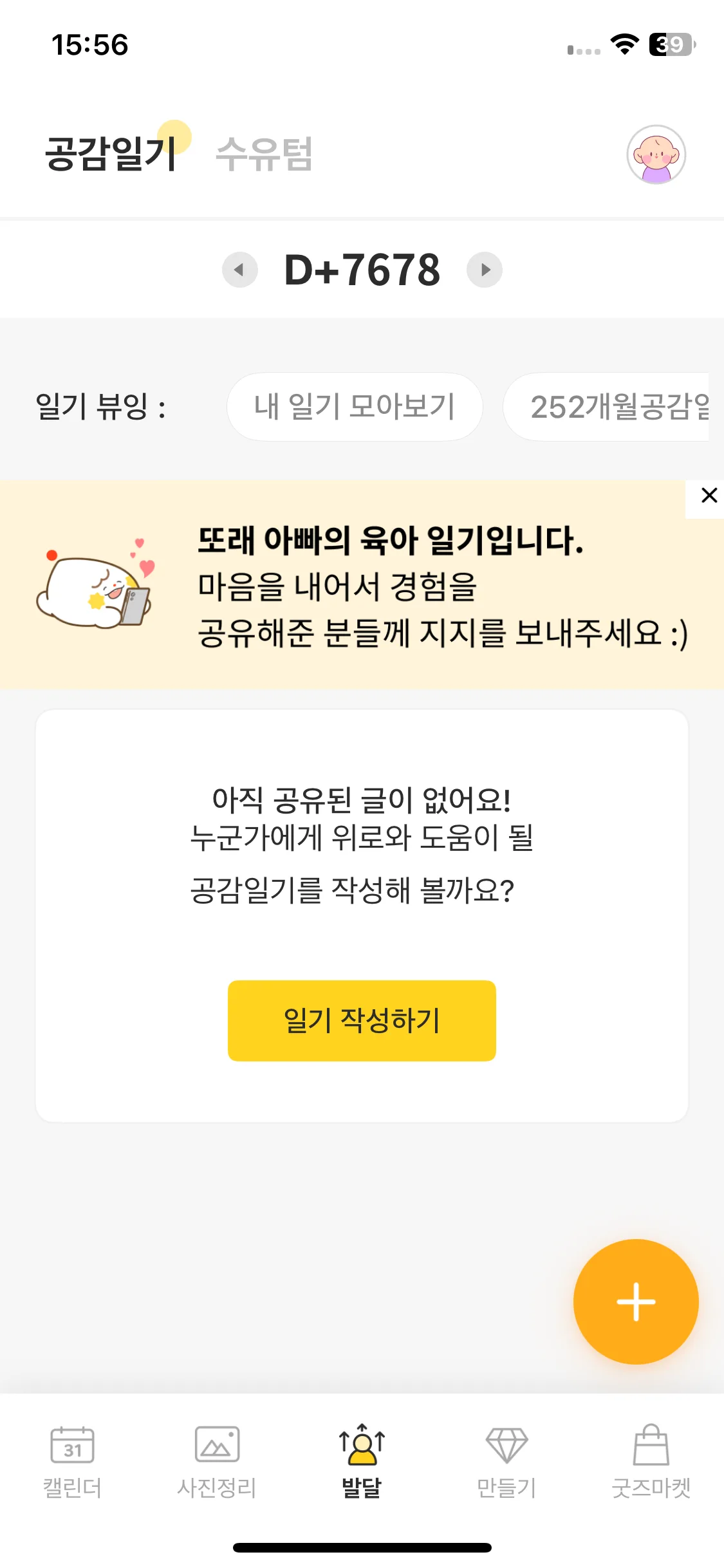Test Image 10