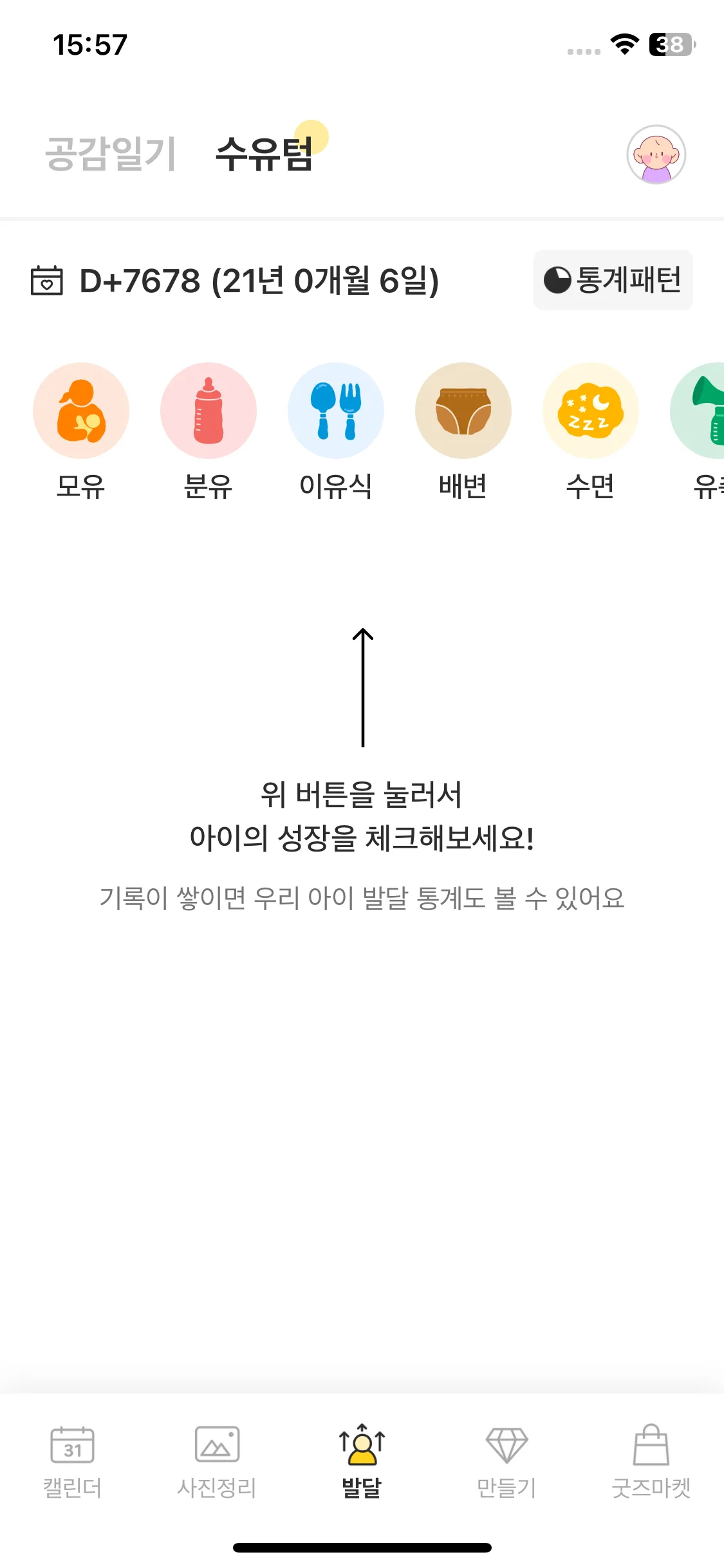 Test Image 11