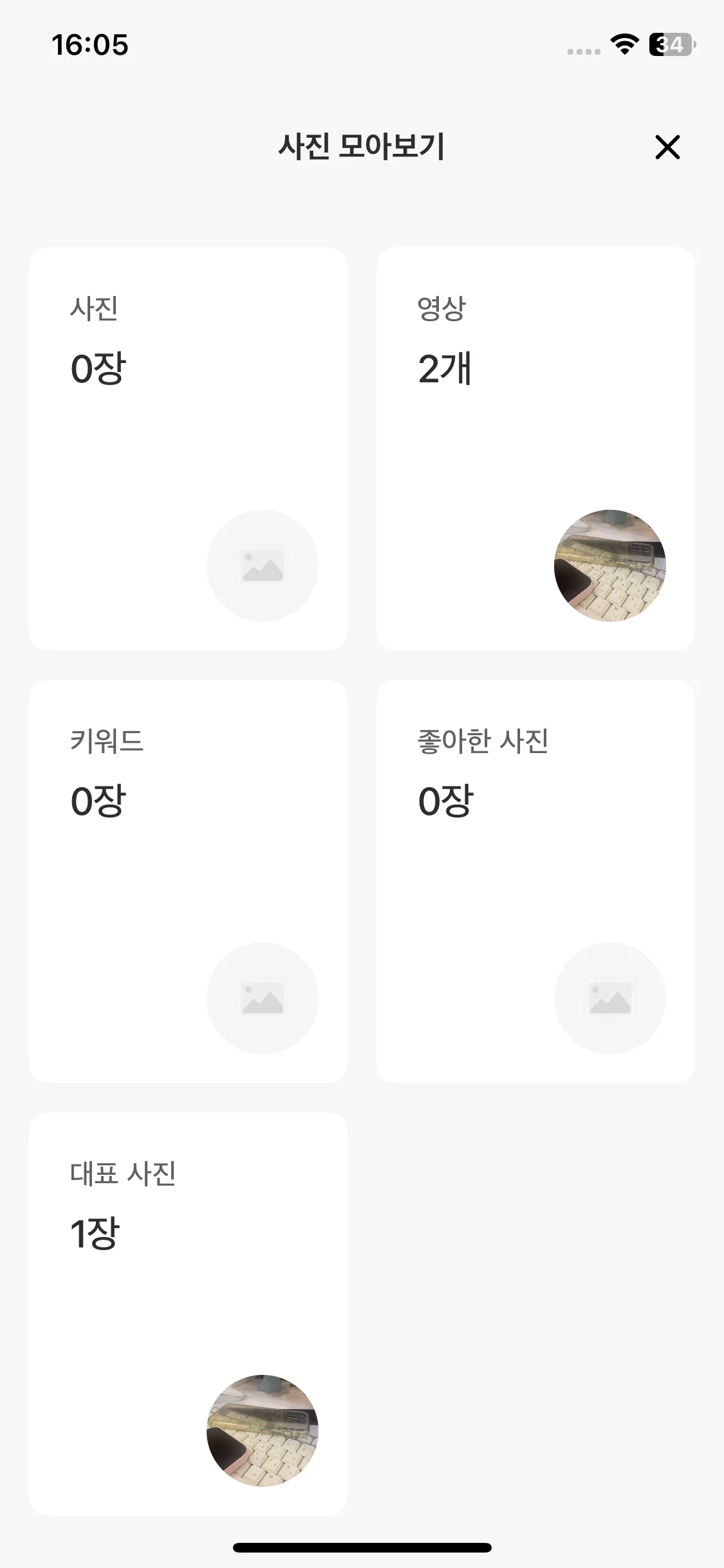 Test Image 17
