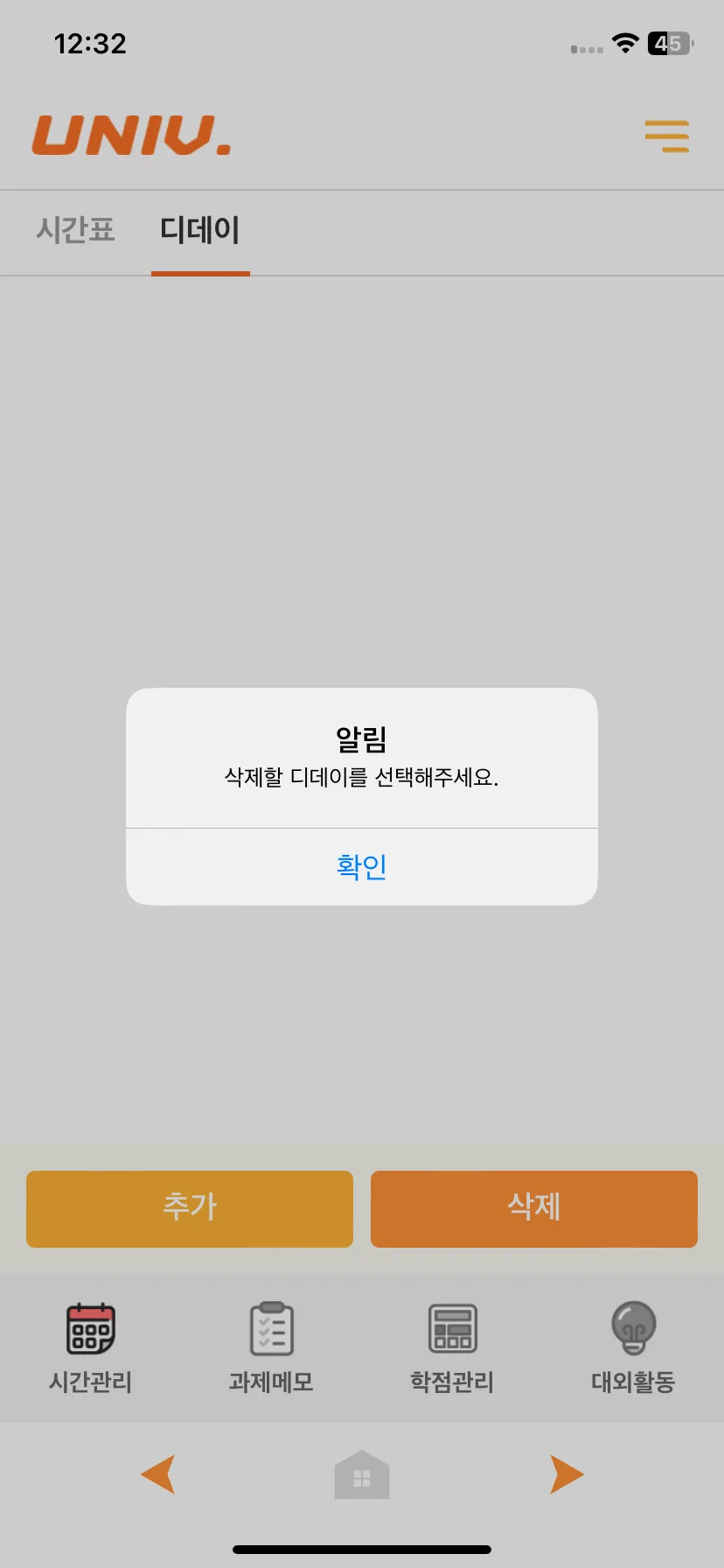 Test Image 2
