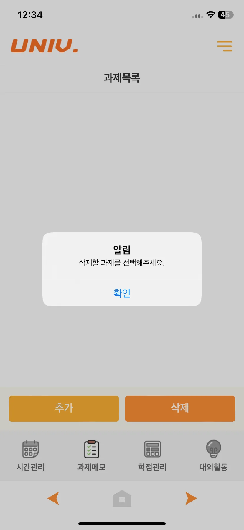 Test Image 2