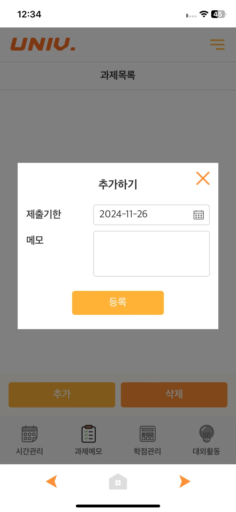Test Image 3