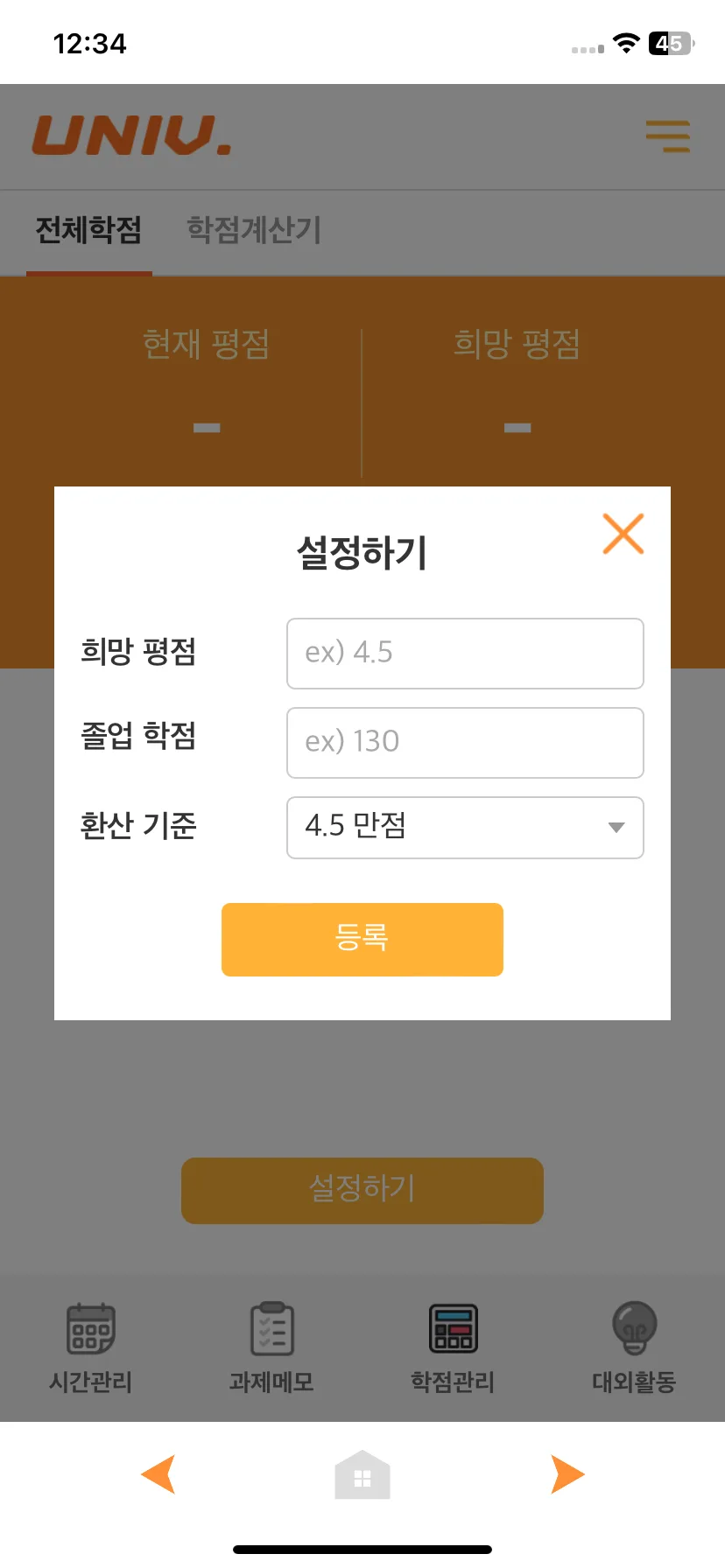 Test Image 2