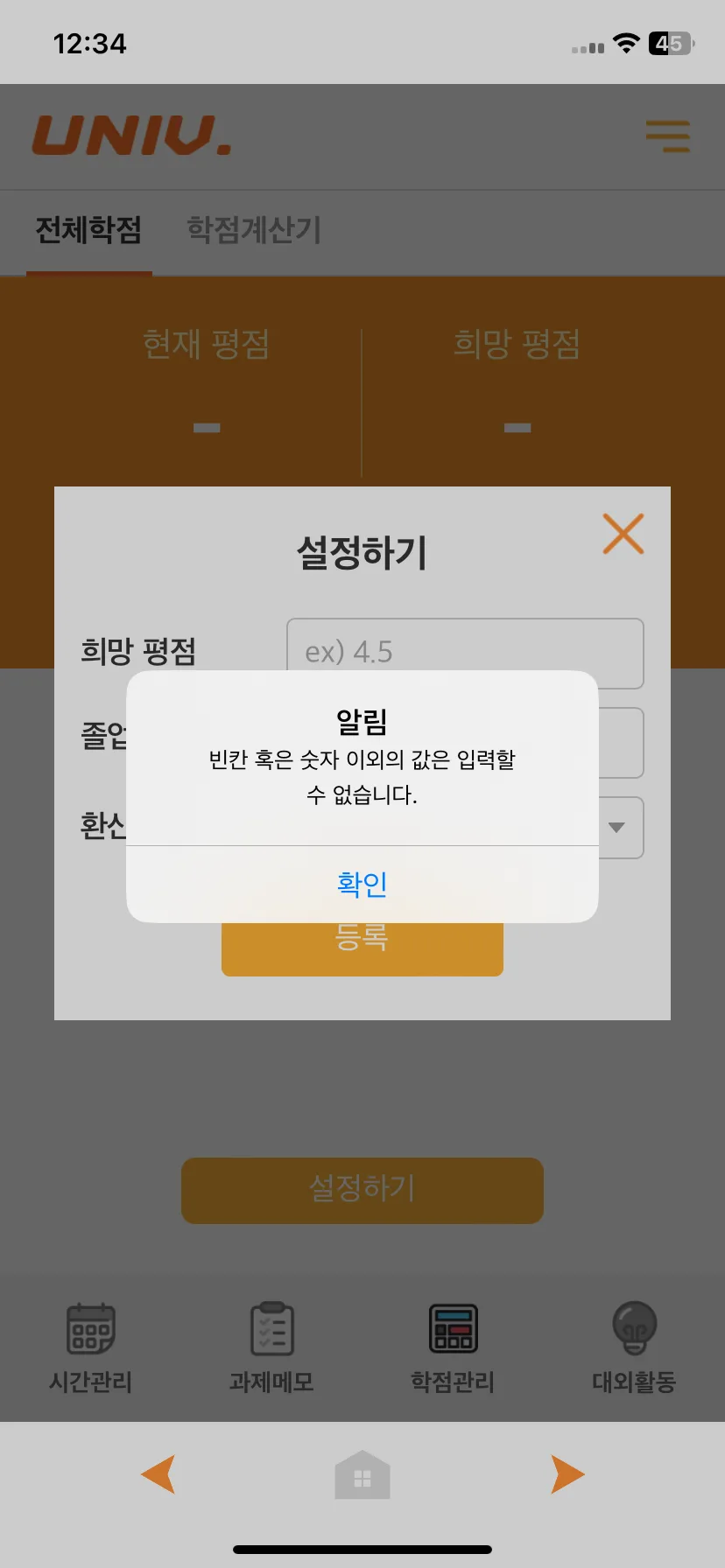 Test Image 3
