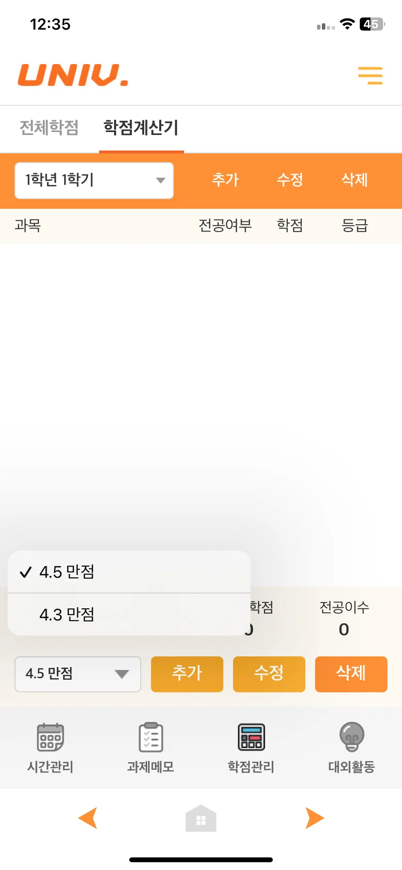 Test Image 5