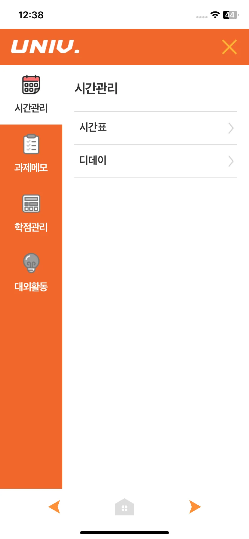 Test Image 8