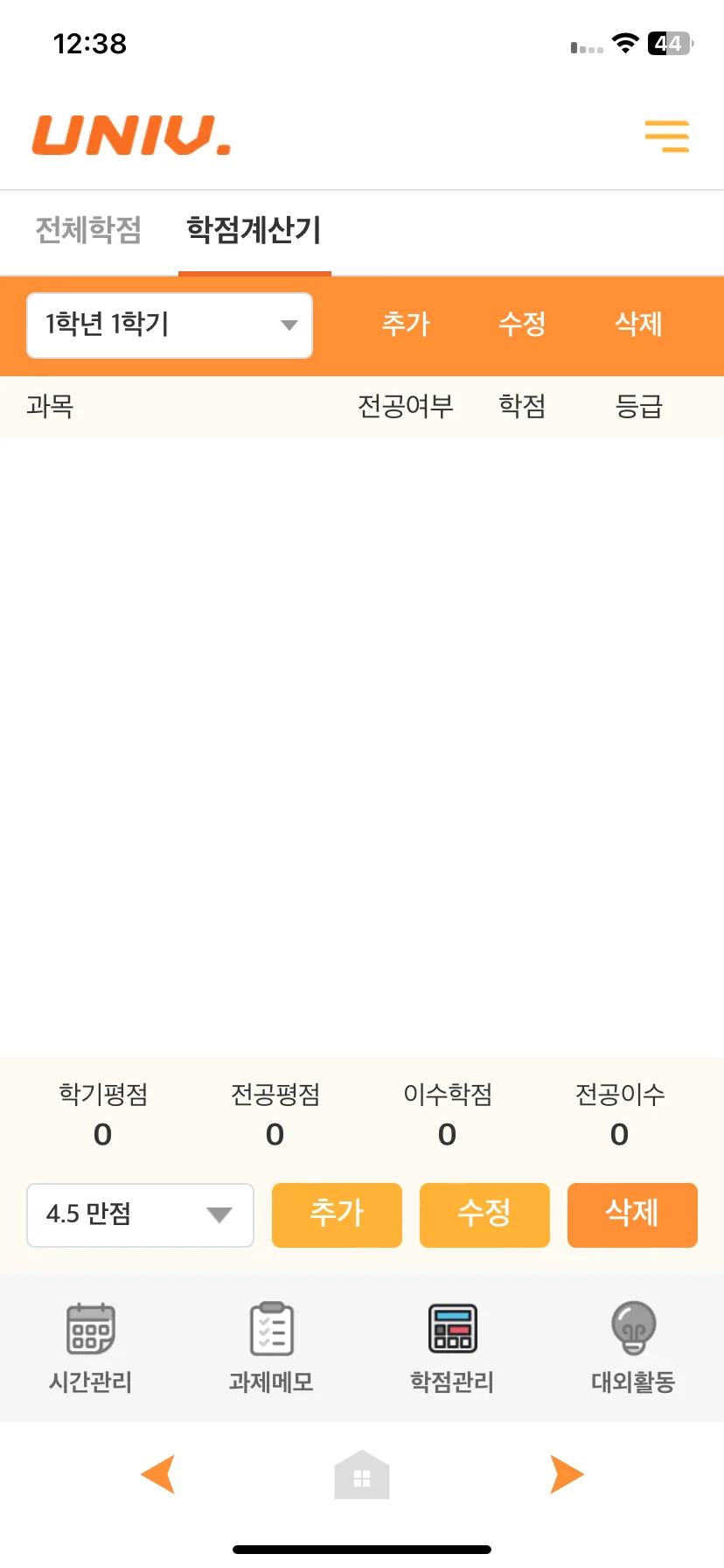 Test Image 10
