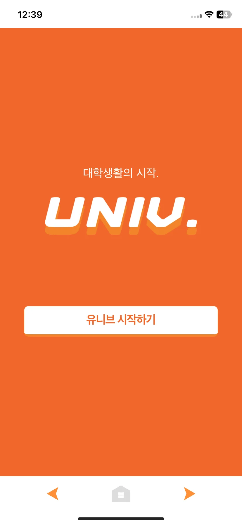 Test Image 11