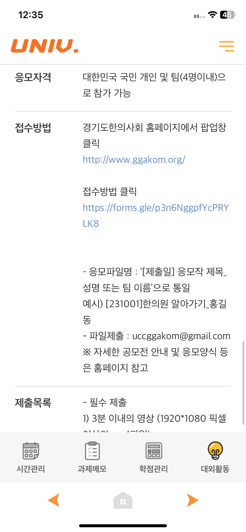 Test Image 8