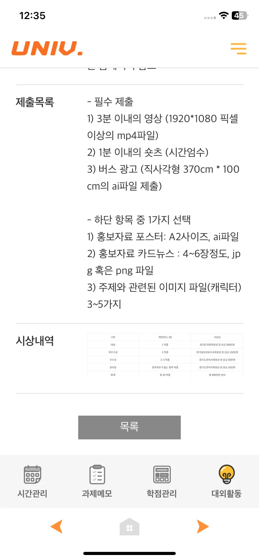 Test Image 9