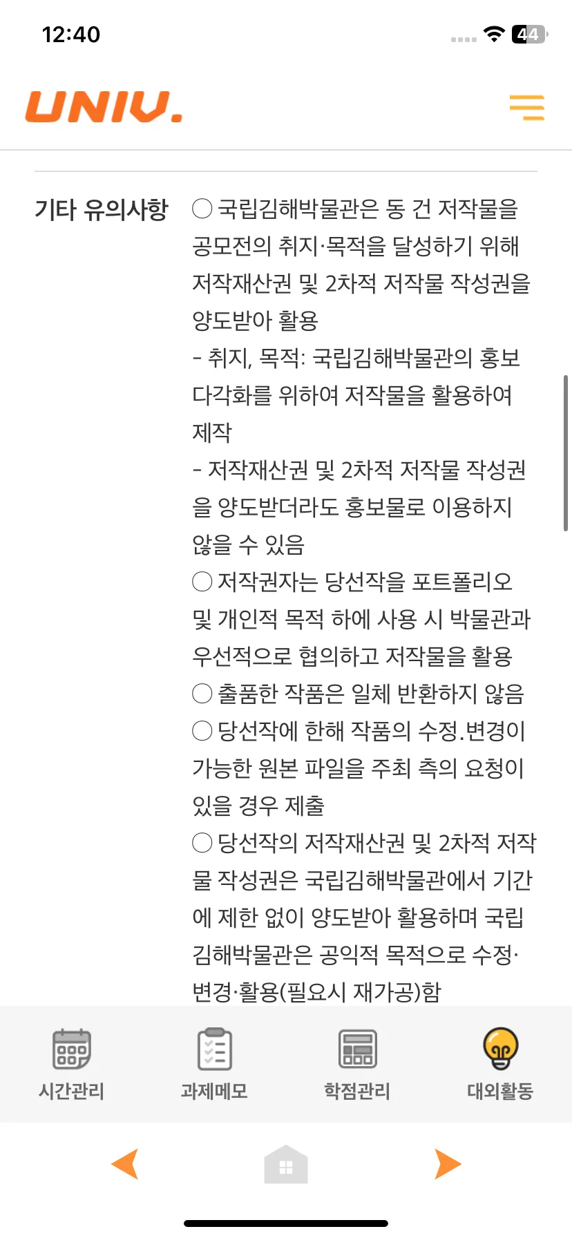 Test Image 19
