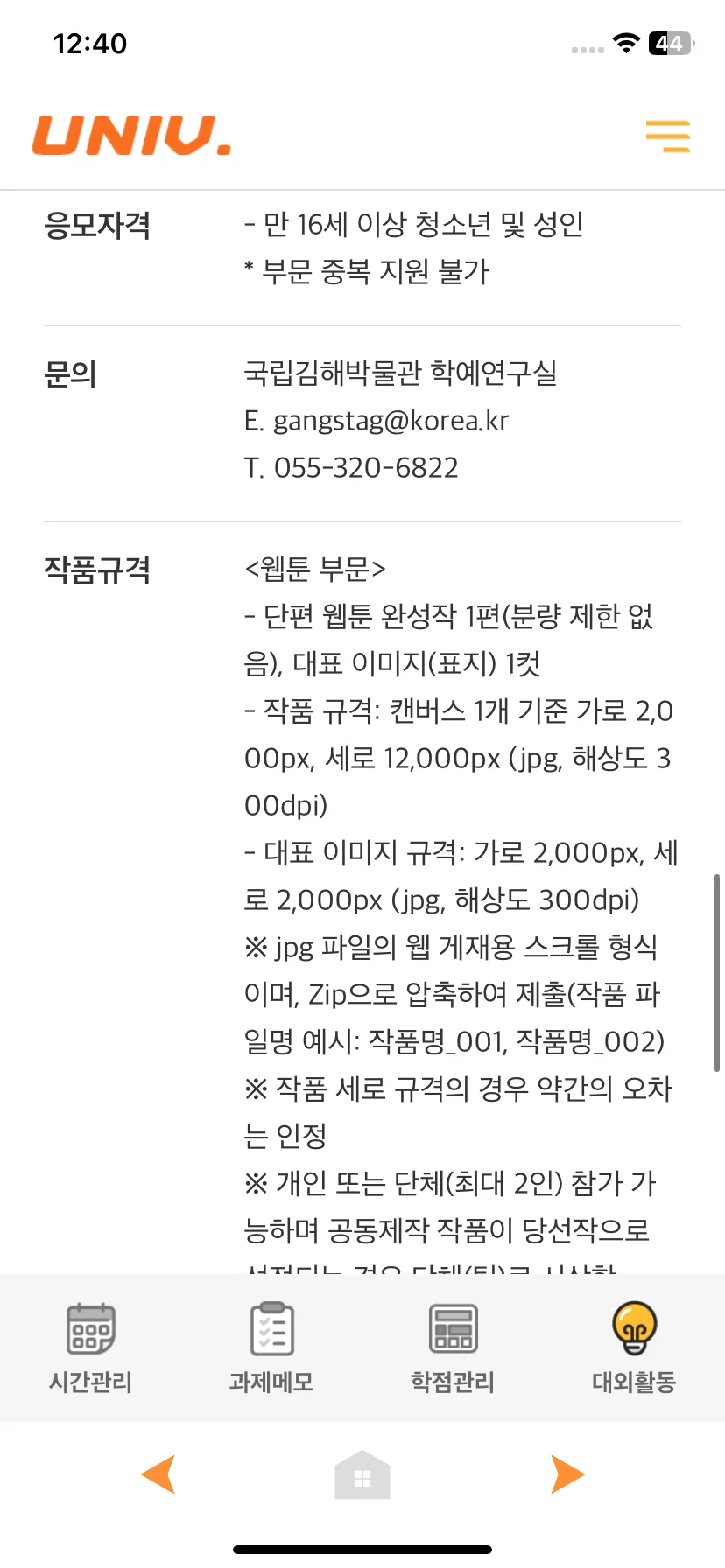 Test Image 20