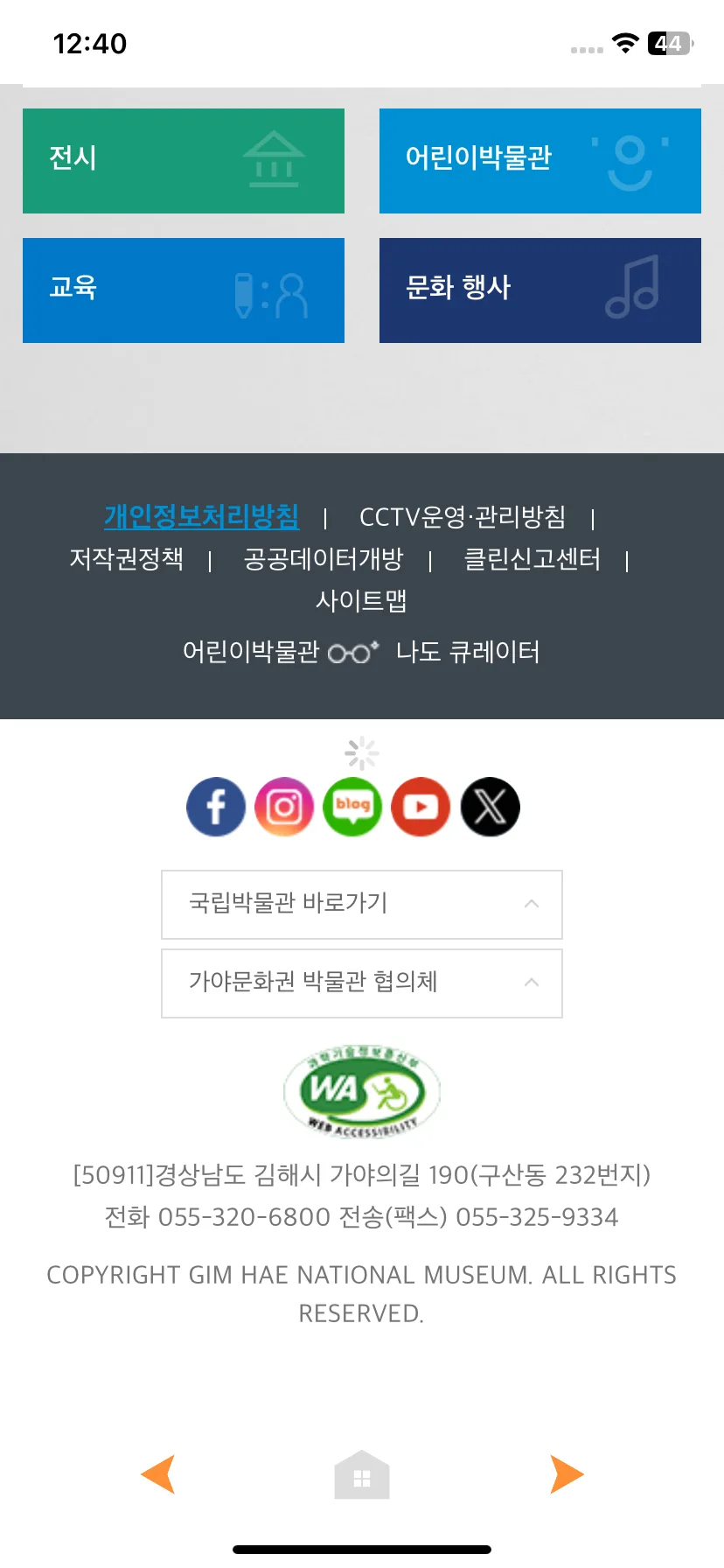 Test Image 2