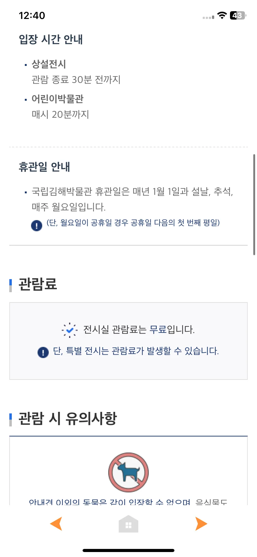 Test Image 4
