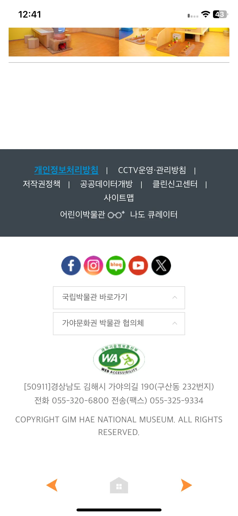 Test Image 10