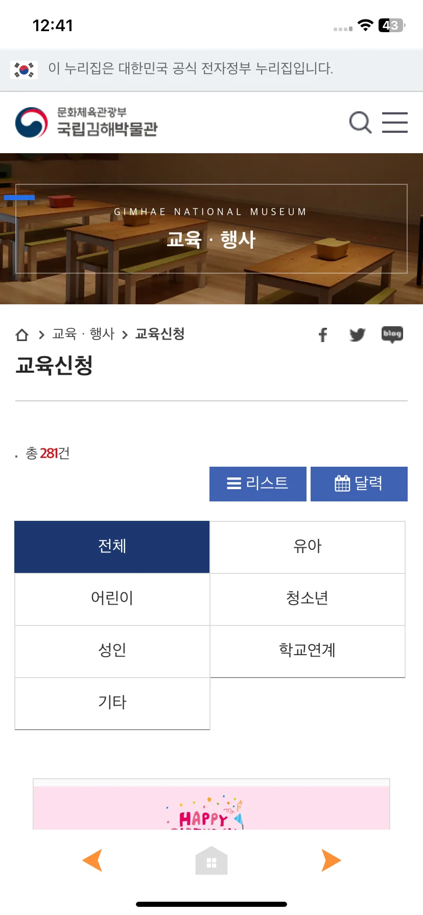 Test Image 11