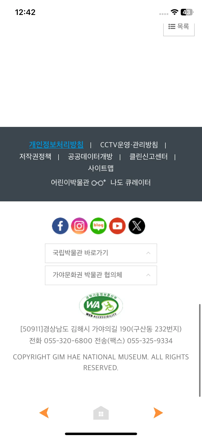 Test Image 14