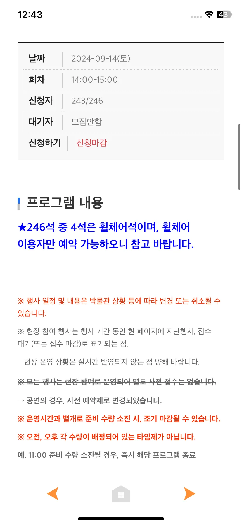 Test Image 7