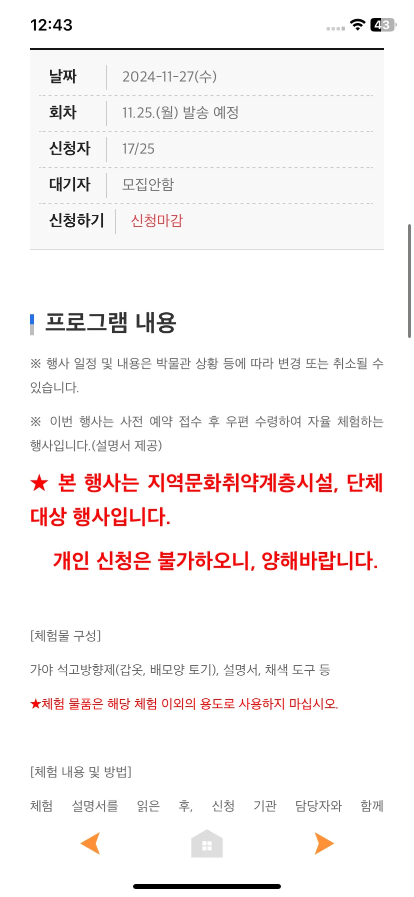 Test Image 9