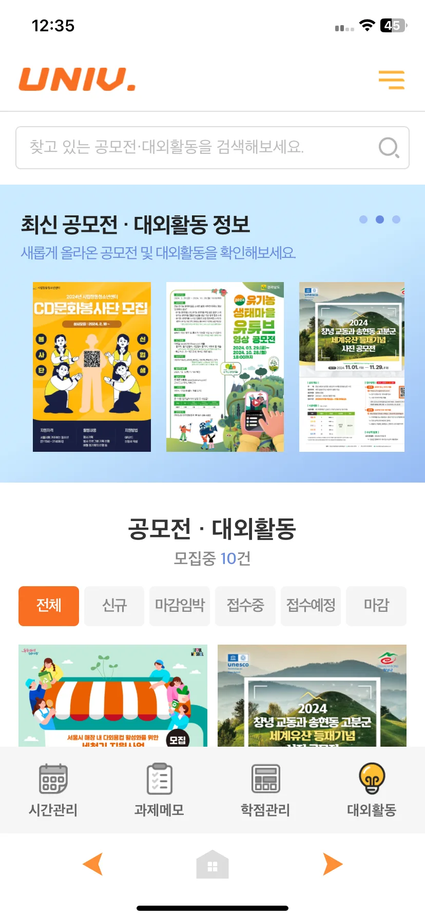 Test Image 5