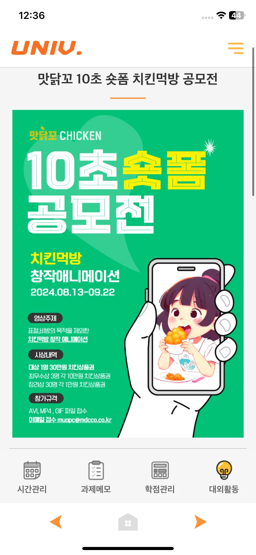 Test Image 1